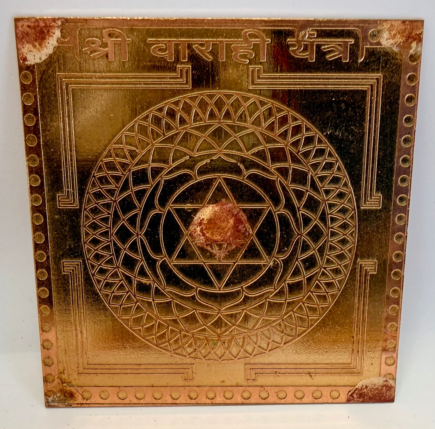 Varahi Yantra 7.5 cm gesegnet im Varahi Tempel in Varanasi